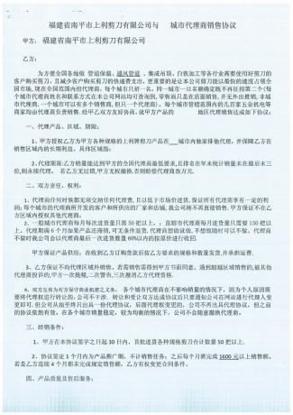點擊查看原圖